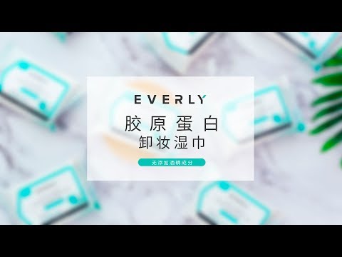 EVERLY 胶原蛋白卸妆湿巾 - 60 sec