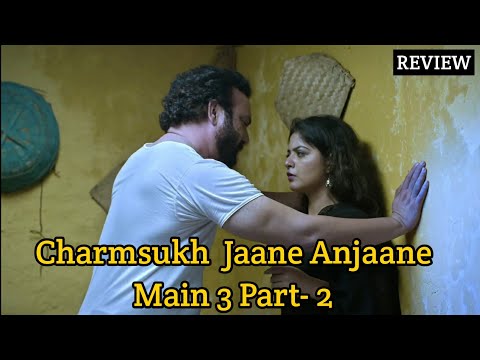 charamsukh Jaane Anjaane Mein 3 Part 2 Series Review | ullu web series | Jane Anjane Mein 3 |