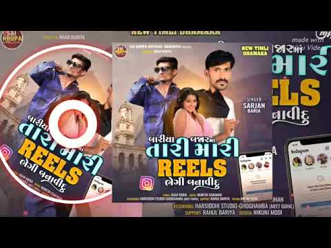 Sarjan baria new TIMLI 2024!! બારીયા બજાર માં તારી મારી રિલ્સ ભેગી બનાવિદુ@RangitBaria-ij2zs