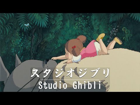 Best Instrumental Ghibli Music 🌱 Perfect Relaxing Music for Study & Sleep