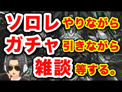 【メガニケ】色々やるぞー!【NIKKE】