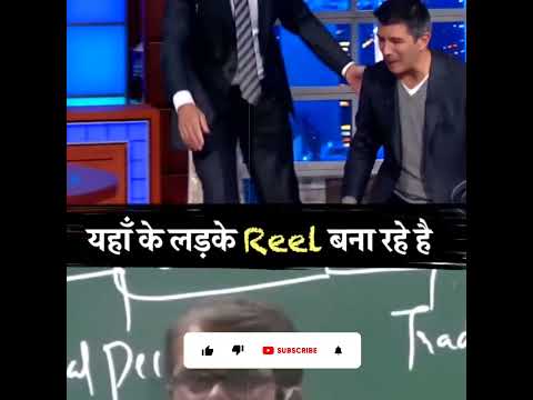 यहां के लड़के Reel बना रहे हैं 😅। Ojha Sir Motivation। #shorts #motivation #upsc #comedy #ias