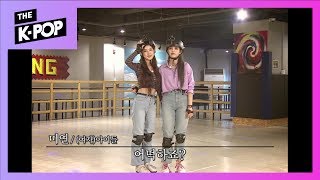 MIYEON&MINNIE's fall behind! [SCHOOL ATTACK 2019]