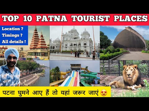 Patna tourist places in hindi | Places to visit in patna bihar | Patna tour vlog - patna tour guide