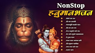 Hanuman Nonstop Bhajan -  हनुमान जी के भजन | Balaji Bhajan | Bhakti Songs | Ram Bhajan 2025