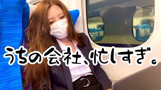 全国飛び回る多忙な会社員の昼ご飯【平日5日間の記録】