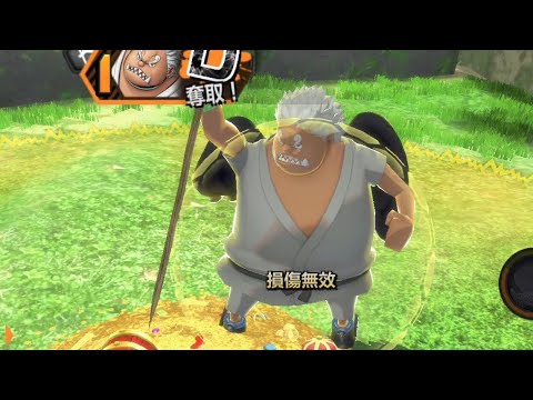 《ONE PIECE Bounty Rush》直接出發💨 隨機隊友 打聯盟#51