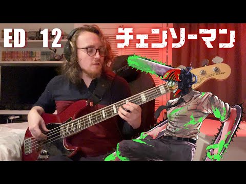 『チェンソーマン』Chainsaw Man ED 12 Bass Cover (+ TABS!!!) - @ooo0eve0ooo - FIGHT SONG