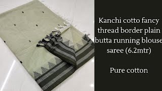 kanchi cotton sarees | handloom sarees | pure cotton sarees | cotton sarees collection | office wear