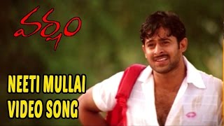 Neeti Mullai Video Song || Varsham Movie || Prabhas, Trisha