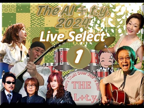 拓テレ☆THE AL+t y  Live Select 2024①ああ青春