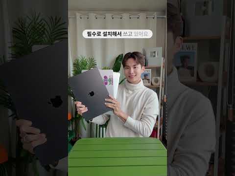 모르면 후회하는 맥 필수 프로그램 with CleanMyMac 크리스마스 30% 할인 이벤트 #shorts