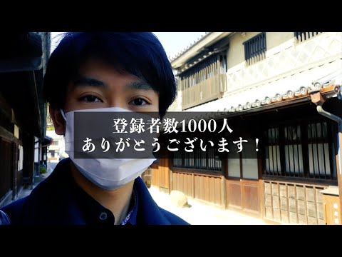 【自己紹介】登録者数1000人ありがとうございます！！！