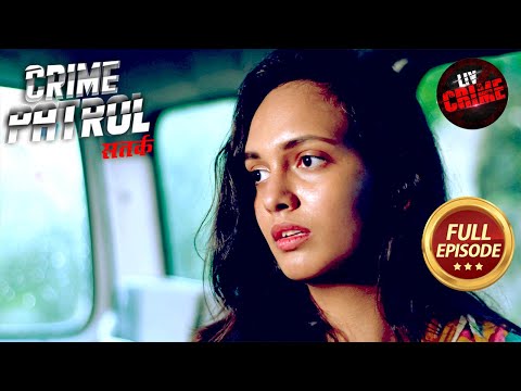 Ek Honest Bodyguard Hua Mohabbat Ka Shikaar | Crime Patrol Satark 2 | Crime Movies