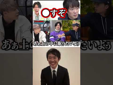 株本史上最大の暴言【株本切り抜き】【虎ベル切り抜き】【年収チャンネル切り抜き】【2022/11/25】