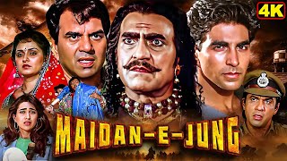 Maidan-E-Jung Full Hindi Movie (4K) | धर्मेन्द्र, अमरीशपुरी की जबरदस्त फाईट Full Climax Movies