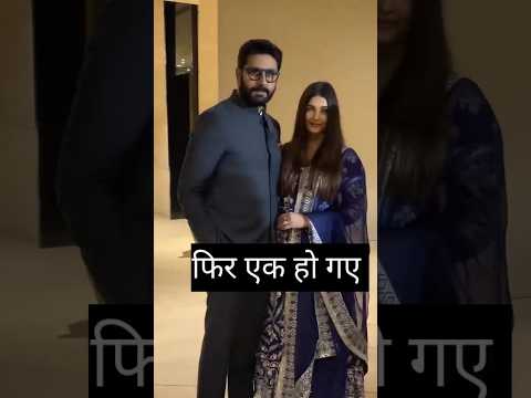 Aiswarya Rai with Abhishek Bachchan new video movie #shorts