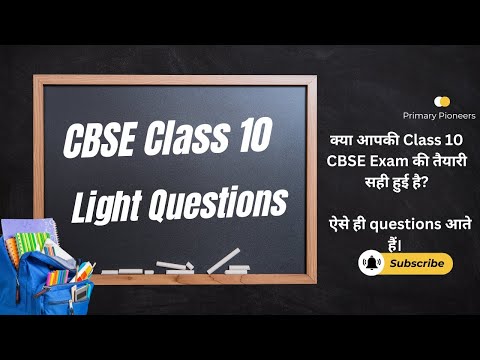 Get Prepared for Board Questions of Light Chapter Class 10th CBSE