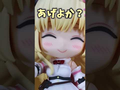 りんご飴あげよか？【ねんどろいど】