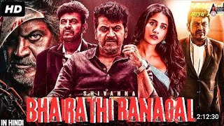 BHAIRATHI RANGAL KANNADA HD(2024)SHIVA RAJKUMAR |new kannada dubbed movie @KannadaMovies46