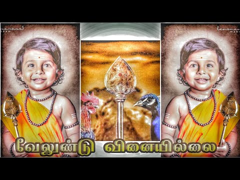 Murugan whatsapp status Tamil ✨||Murugar efx whatsapp status🔥#murugan_whatsapp_status #godstatus