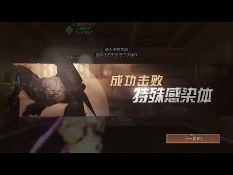 明日之后辐射诡楼S20赛季经典服120层竞速4s lifeafter Death High Floor 120F