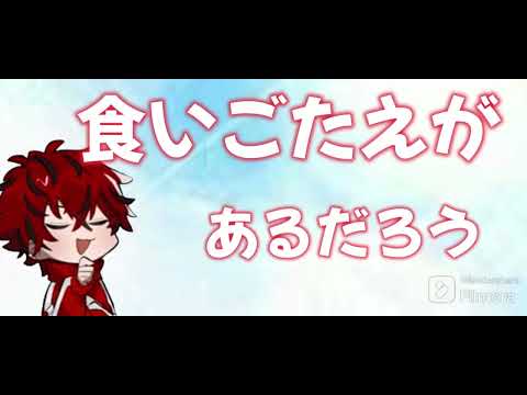 【切り抜き】ロゼくんのマシュマロ回答 巨人に食われそうなのは誰？ #めておら #めておら切り抜き #stpr