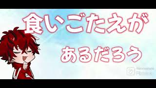 【切り抜き】ロゼくんのマシュマロ回答 巨人に食われそうなのは誰？ #めておら #めておら切り抜き #stpr