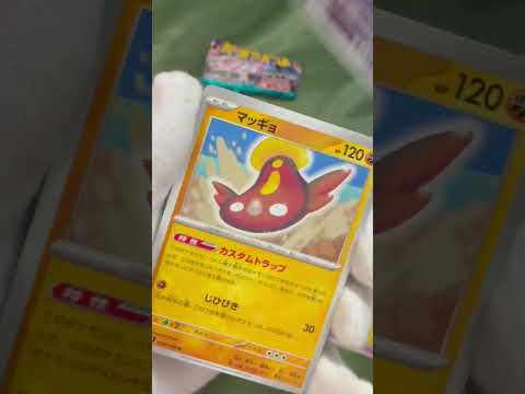 第7回ポケモンカード バラパックチャレンジ黒炎の支配者編