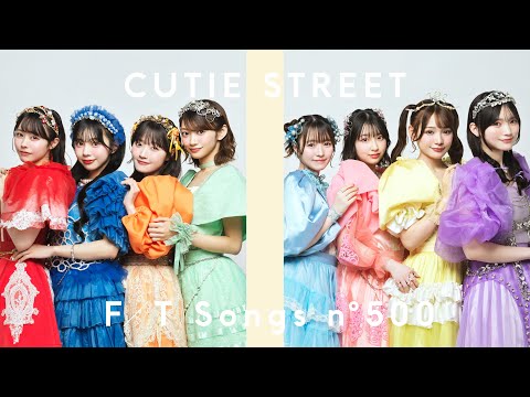 CUTIE STREET - かわいいだけじゃだめですか？ / THE FIRST TAKE