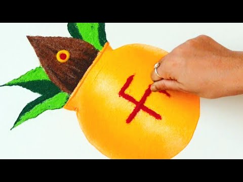 Easy Navratri Rangoli🌺💚💛 / Ghatasthapana Rangoli🌾/Kalash Rangoli🌼/नवरात्रि रंगोली /घटस्थापना रंगोली