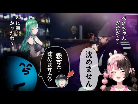 【VCRGTA3】らっだぁに始末されかけてる八雲べにとガールズバーごっこを堪能するヘンディー【かみと/橘ひなの/けんき】