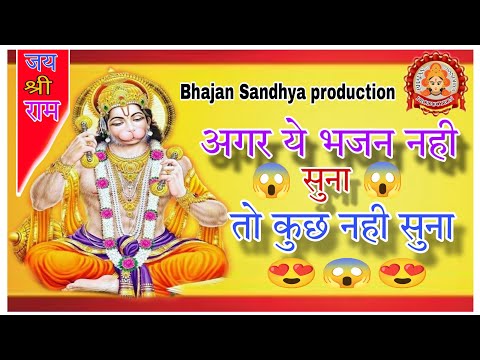 बाला जी तेरा रुतबा अजब कमाल बाबा घाटे आले || #balajibhajan  #hariyanvibhajan #hanumanji #bhajan2024