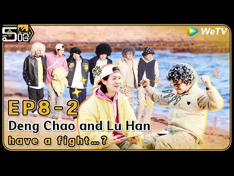 [CC]🤩EP8-2: Deng Chao and Lu Han have a fight...? | HaHaHaHaHa S4 FULL