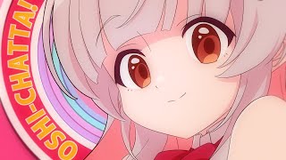 【オリジナル楽曲】推しちゃったっ！【周防パトラ】