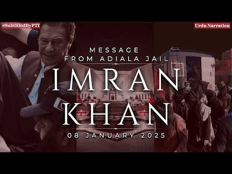 Imran Khan's Important Conversation with Legal Team and Representatives of Media | 8 January 2025