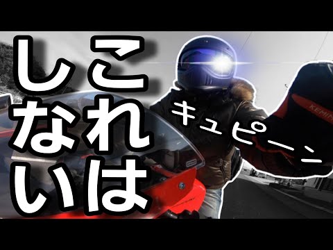 【知らずにやると危険】バイク歴20年がツーリング先でやらない事６選