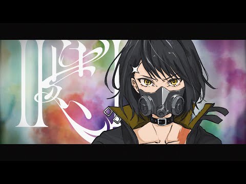 IKI　メガテラ・ゼロ【オリジナル】