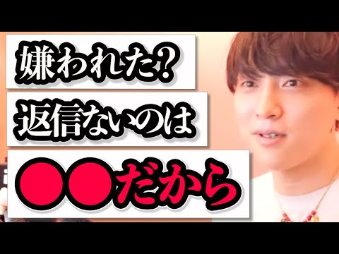 彼からLINEの返信こないのはなぜ？男はこう考えてます【モテ期プロデューサー荒野】切り抜き #マッチングアプリ #恋愛相談 #婚活