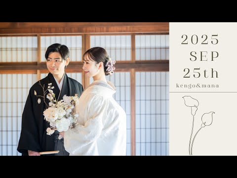 [結婚式 オープニングムービー] 「和モダン」/ 雑誌風 / Canvaテンプレート / カジュアルポップ #結婚式  #オープニングムービー #プロフィールムービー  #wedding