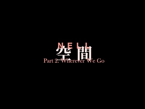 [넬] ‘NELL 空間 Part 2. Wherever We Go’ KIT VIDEO Teaser #1