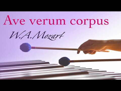 マリンバの響きに包まれる｜アヴェ・ヴェルム・コルプス Ave verum corpus｜モーツァルト W.A.Mozart｜賛美歌・ミサ曲・歌曲｜marimba