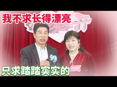 旗袍礼服手艺人，有房有店善经商，直言：婚后交财权 #情感 #老年相亲