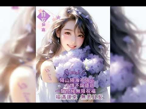 輕聲道早安，願你四季平安~朋友早安