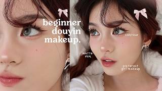 BEGINNER DOUYIN MAKEUP ♡ Everyday Chinese Douyin Makeup for Beginners