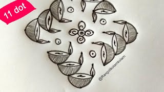 easy rangoli kolam|karthigai deepam kolam|diwali kolam|deepam Rangoli|laxmi pooja rangoli|Art_245