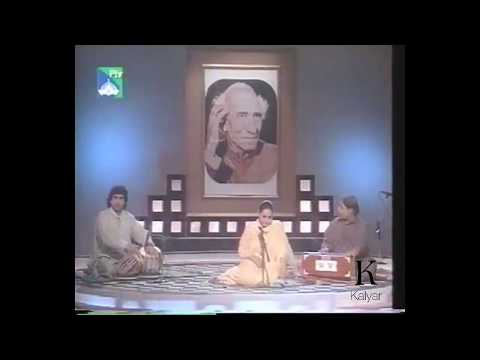 Farida Khanum - Yeh Kia K Ik Jahan - Live - Sufi Tabassum