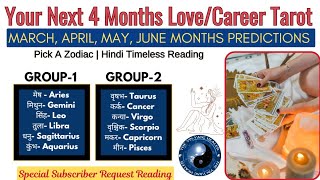 Your Upcoming Next 4 Months✨❣️LOVE/ CAREER😎 March, April, May, June Tarot Prediction 🌺☯️Hindi Tarot