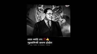 💙 Dr. Babasaheb Ambedkar Status 2022 | Jay bhim status 2022 🙇‍♂️