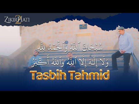 INTEAM • Tasbih Tahmid | سبحان الله والحمد لله ولا إله إلا الله والله أكبر